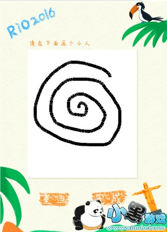 ����Ȧ��Լ��ð����ʲô ΢������Ȧ��Լ��ð����ô��