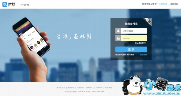 ֧�����������ô���� ֧�����������ô��פ�����̳�