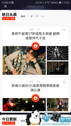 ��������ͷ��������� ��������ͷ��������