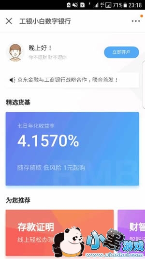 ����С������������ʲô ����С������������ϸ����