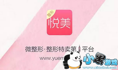 ����app������ ����app��ô��