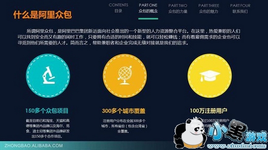 支付宝兼职在哪里找 支付宝上的兼职可靠吗