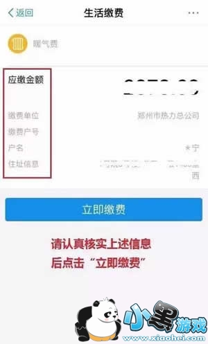 ֧�������Խ�ů������ ֧������ô��ů����ͼ�Ľ̳�