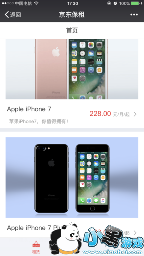 ������ô���ֻ� �������ֻ�������