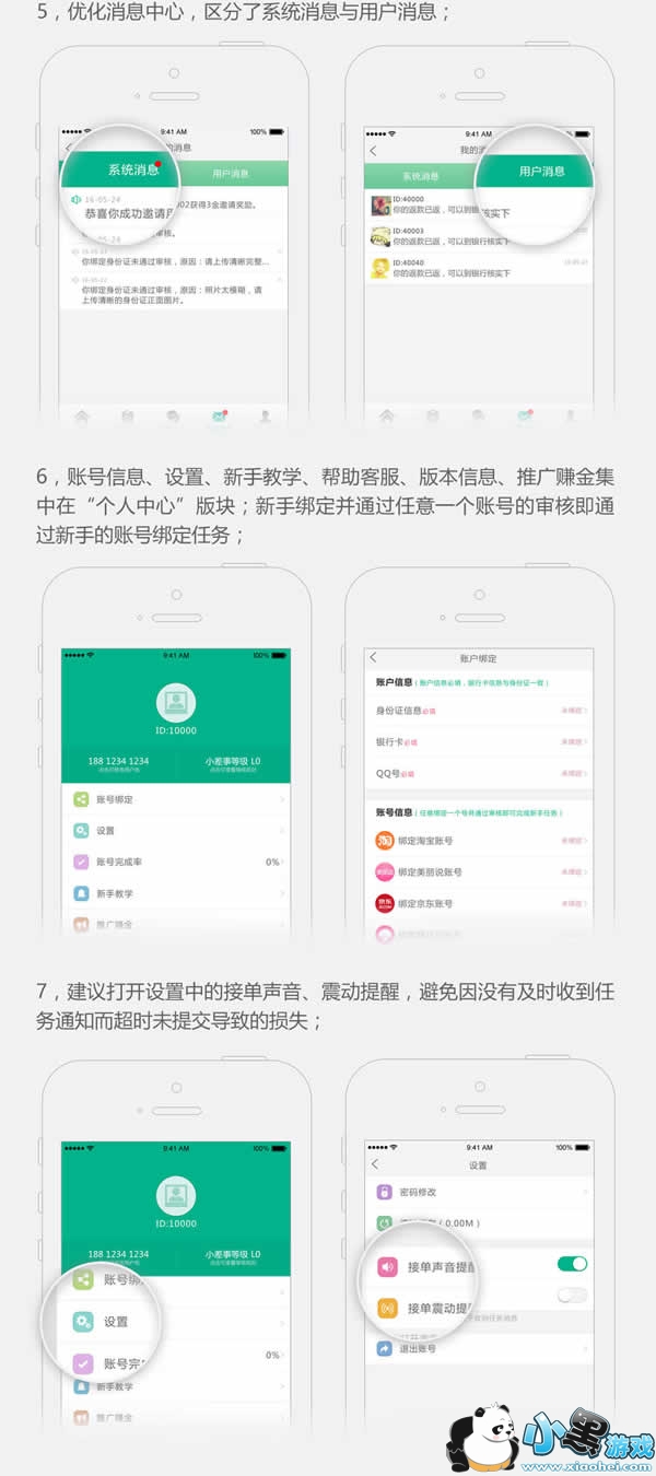 С������ô׬Ǯ С����׬Ǯ�����̳�