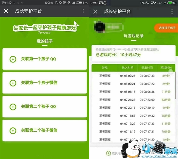 �Ա������ػ�ƽ̨������� �Ա������ػ�ƽ̨����