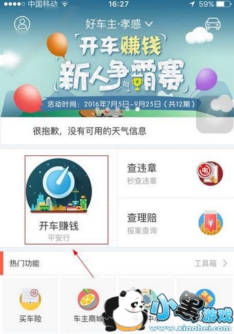 ƽ���ó�����ô׬Ǯ ƽ���ó�������׬Ǯ��ô��