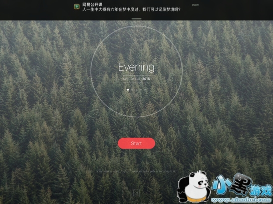 ��ϫapp�Ǹ���� ��ϫapp��ô��