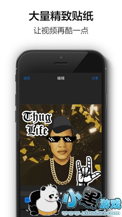 thug life������ô�� thug life������ôŪ