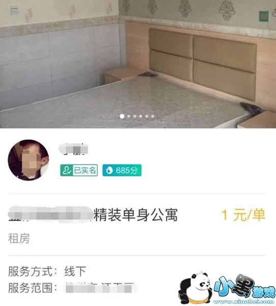 ֧������λ��ô��ͨ ֧������λ��ô��