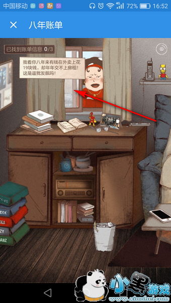 ����ô�����˵����Ŀ� ����ô�����˵���Ƭ�鿴����