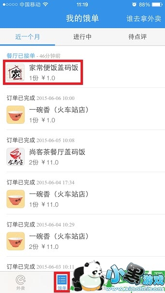 ����ôר�������ô��