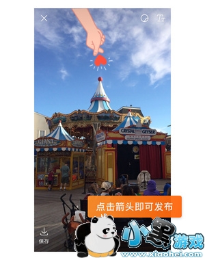 微博故事怎么分段 微博故事怎么发 微博故事怎么分段 微博故事怎么发