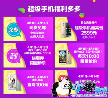 2017����414��ʲô� ����414Ӳ�������2017����Ի���