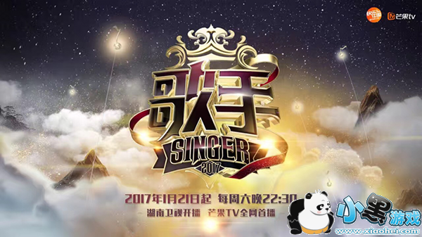 我是歌手第五季什么时候开播 芒果TV歌手专版软件陪你全程观看 我是歌手第五季什么时候开播 芒果TV歌手专版软件陪你全程观看