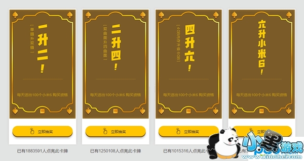 С��6��ôԤ�� С��6��ô��