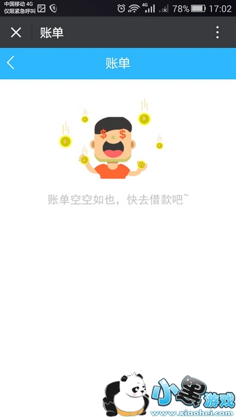 ���ſ����ô��� ���ſ����̳�