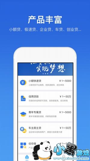 ��ʱ����ô�� ��ʱ��app��ϸ����