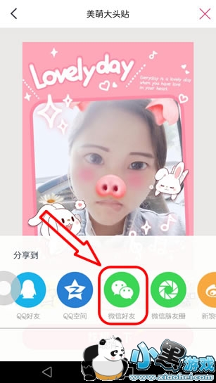 ����Pͼ���ȴ�ͷ����ô�� ���ȴ�ͷ���淨ȫ�̳�