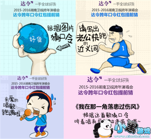 �������ӿ����ݳ���2016 ����app������