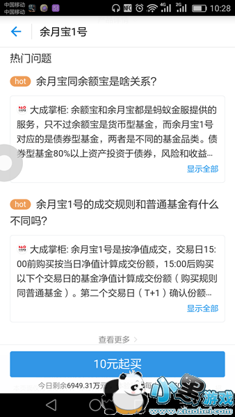 ���±����� ֧�������±���ô�򿪷�������