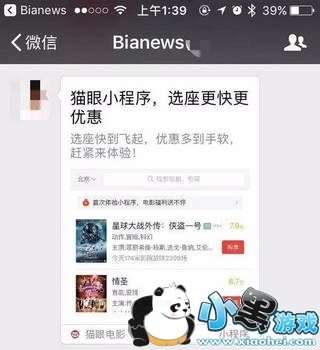 ΢��С���򳣼���������Щ ΢��С���򳣼����⼰����