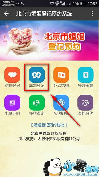 ֧������ϦԤԼ�����ʲô ֧������ϦԤԼ�����ôŪ