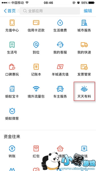 ֧������������������ ֧��������������ʲô����