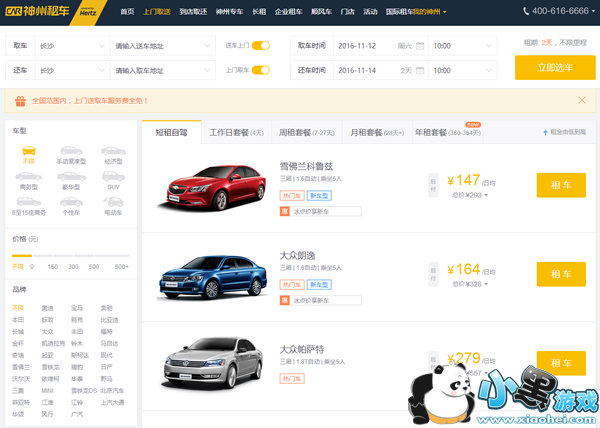 �����⳵�۸���Ƕ��� �����⳵�۸����ϸ��ϸ����