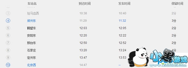 ����������ô�� ����������ô��