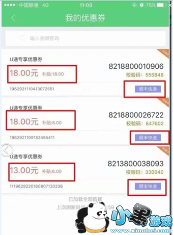 U����������ʲô U����������ô��÷�������