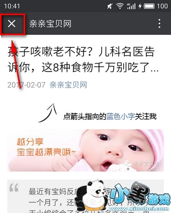 ΢�������ö���ôȡ��  ΢�������ö���ôŪ