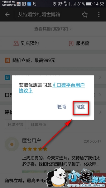 ֧����8��8���ⵥ���ô�μ� ֧����8��8����һ���ڻ��ô�μ�