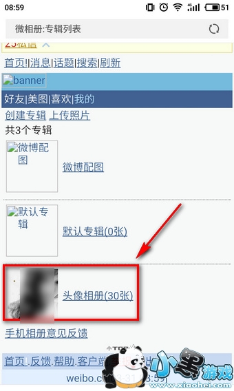 ΢��ͷ��ר����ôɾ�� ΢��ͷ�������ô����