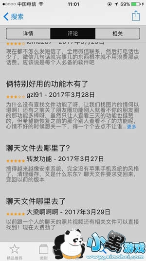 ΢�������ļ���ôû�� ΢�������ļ�ѡ�����