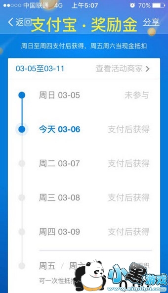 ֧������������������ȡ ֧������������ô���