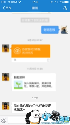 ARʵ�������ô�� ֧����ARʵ�����������̳�