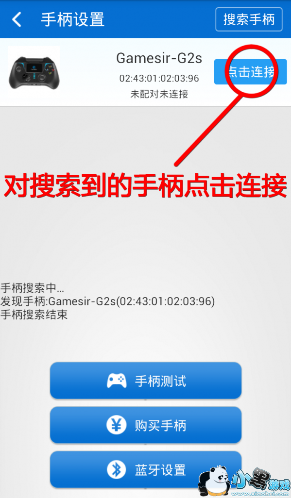 С���ֱ���ô��