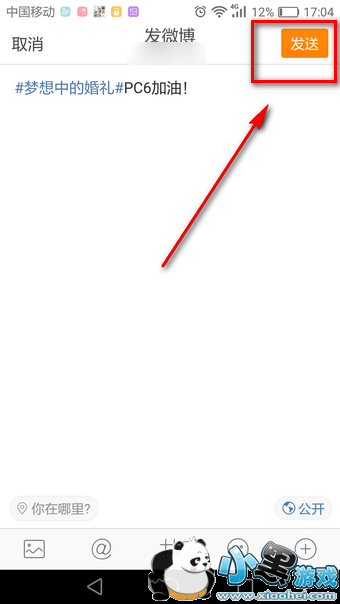 ΢�����ֺ���Ľ�ָ��ôŪ�� ΢�����ֺ�Ľ�ָ��ô��ý̳�