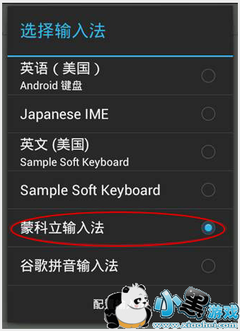 �ɿ������뷨��ô�� �ɿ������뷨�ֻ���ʹ�÷���ͼ�Ľ̳�