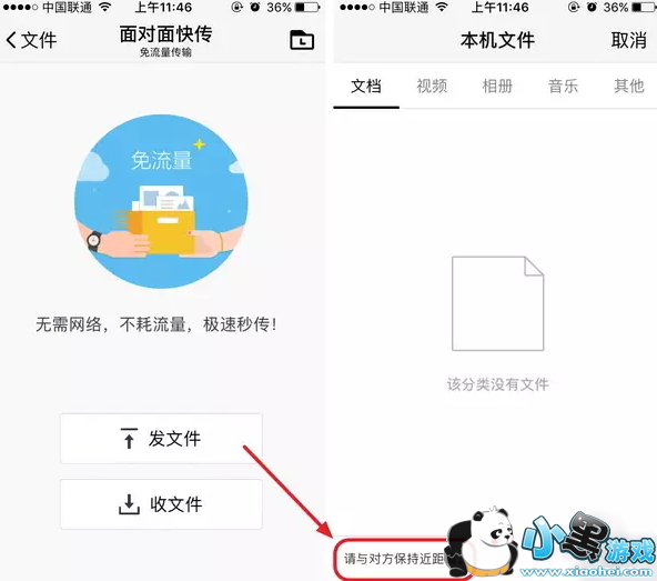 ��ѶTIM��ô�� ��ѶTIMʹ������