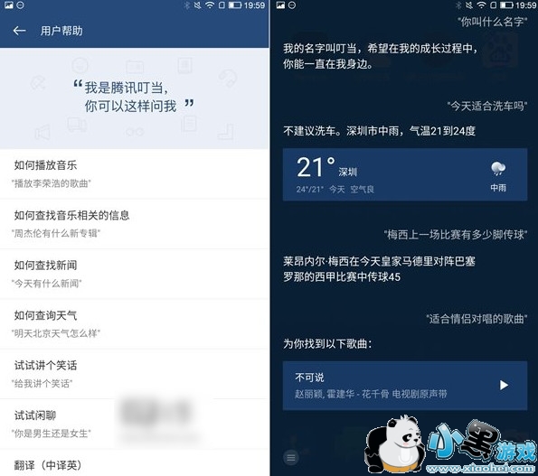 ��Ѷ������ʲô ��Ѷ������ʲô����