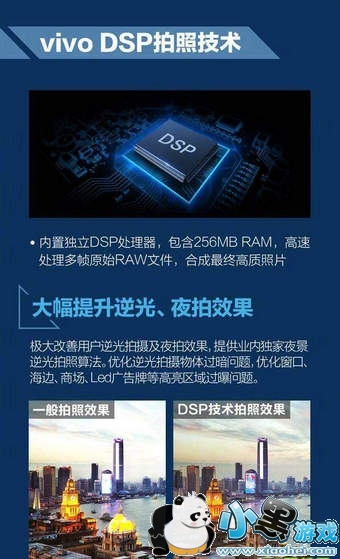 vivox9splus和vivox9plus哪个好 vivox9splus和vivox9plus有什么区别 vivox9splus和vivox9plus哪个好 vivox9splus和vivox9plus有什么区别