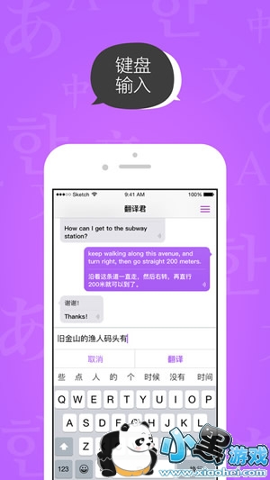 ��Ѷ�������ô�� ��Ѷ��������ܽ���