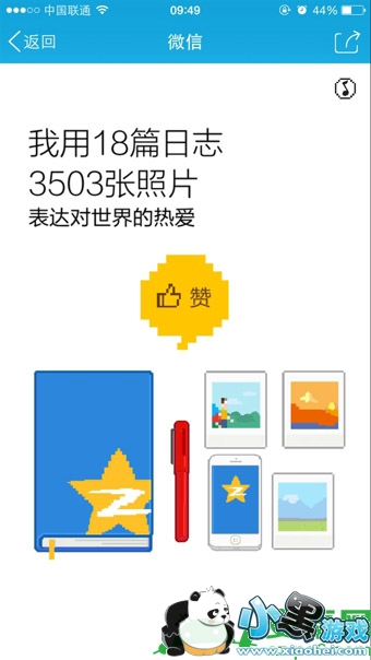 QQʱ���������,QQʱ�����ô��