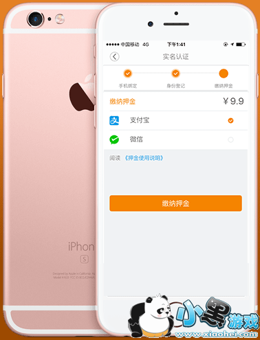 ����app��ô�� ���ﵥ��ʹ�÷����̳�