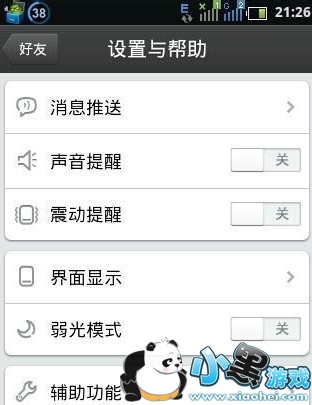 ����s8��ô��ͼ ����s8��ô����