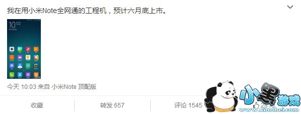 С��noteȫ��ͨʲôʱ������