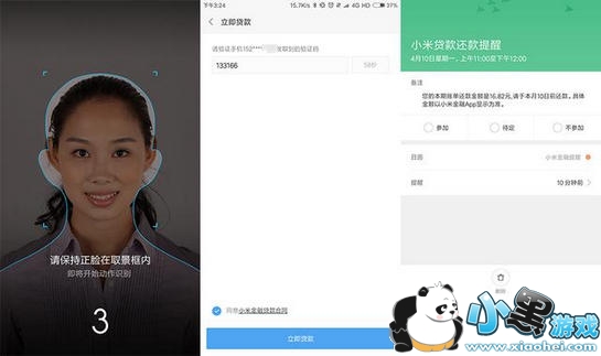 С�״�����Ϣ���� С�״����ȶ���