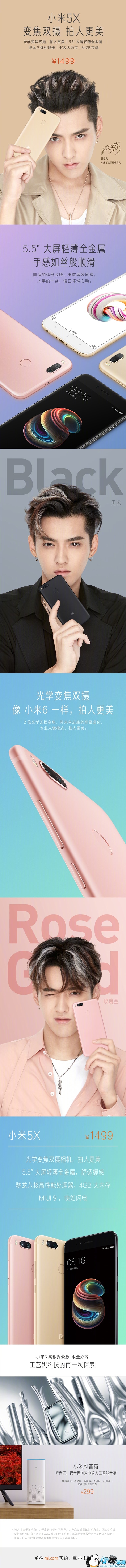 С��5x��ô�� С��5x���ý���